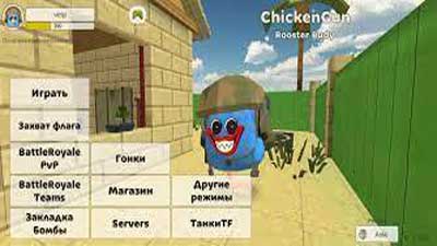 Chicken Gun читы mod menu